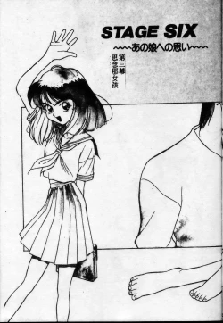 Page 168 of Shokunyuu 2 | 巨乳復仇