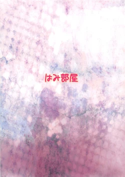 Page 21 of Nibutani Route wa BADEND!