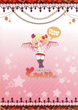 Page 16 of Yari ni Kite Kureru Idol Flandre