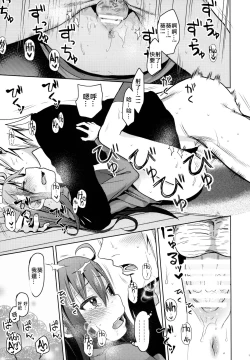 Page 16 of GirlS Aloud!! Vol. 6.5