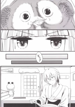 Page 13 of Aphrodisiac Pickled Homunculus