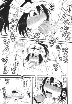 Page 13 of Nuru Furu