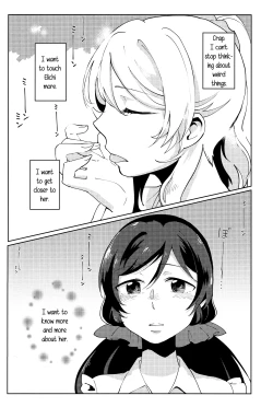Page 11 of Celeste Blue no Kyoukaisen - the Boundary of a Celeste Blue