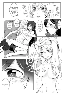 Page 22 of Celeste Blue no Kyoukaisen - the Boundary of a Celeste Blue