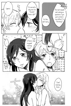 Page 25 of Celeste Blue no Kyoukaisen - the Boundary of a Celeste Blue