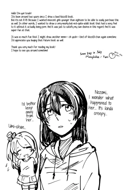 Page 28 of Celeste Blue no Kyoukaisen - the Boundary of a Celeste Blue