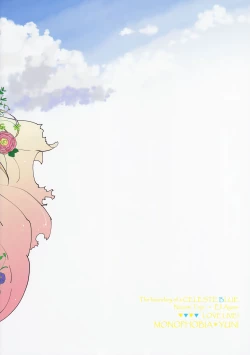 Page 30 of Celeste Blue no Kyoukaisen - the Boundary of a Celeste Blue