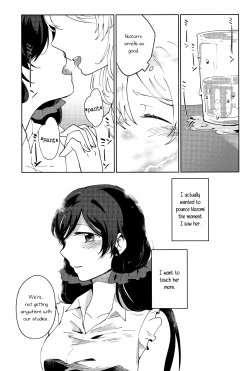 Page 8 of Celeste Blue no Kyoukaisen - the Boundary of a Celeste Blue