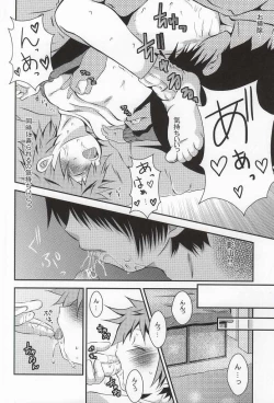 Page 21 of Tell One's Feelings