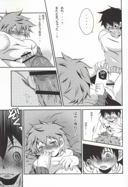 Page 24 of Tell One's Feelings