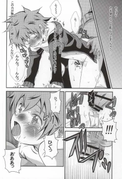 Page 25 of Tell One's Feelings