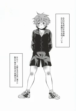 Page 2 of Tell One's Feelings