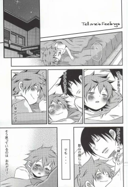 Page 36 of Tell One's Feelings