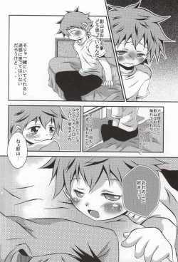 Page 37 of Tell One's Feelings