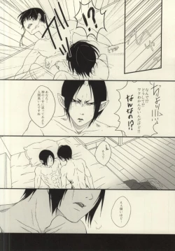 Page 29 of Kubikase