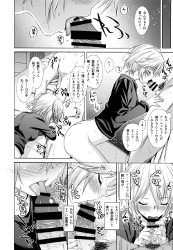 Page 17 of Спасибо Anya