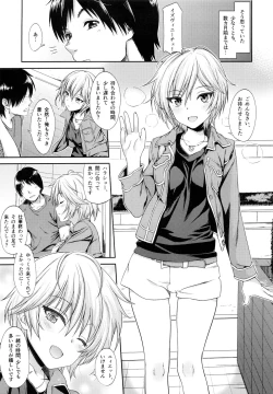 Page 4 of Спасибо Anya