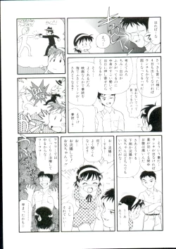 Page 16 of Lolita Monzetsu Paradise