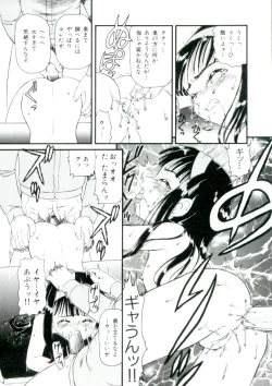 Page 53 of Lolita Monzetsu Paradise