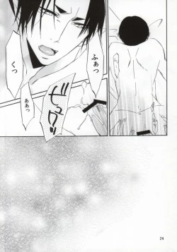 Page 23 of Omoi ga Koborete Todoku Mae ni