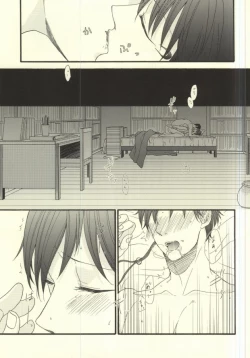 Page 10 of Yume wa Sakayume Bouhaku ni Akari o Yobu Koe