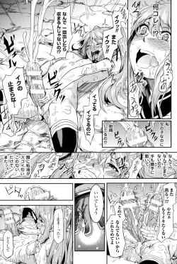 Page 114 of Inda Reijoku
