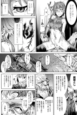 Page 133 of Inda Reijoku
