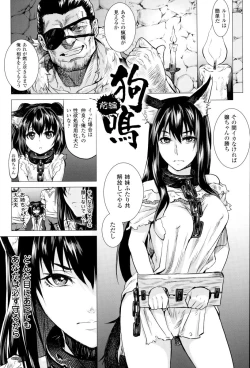 Page 26 of Inda Reijoku