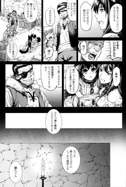 Page 28 of Inda Reijoku