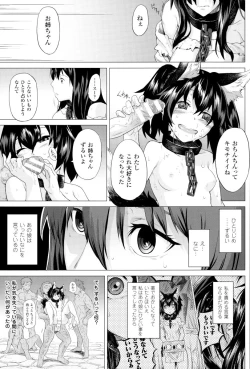Page 52 of Inda Reijoku