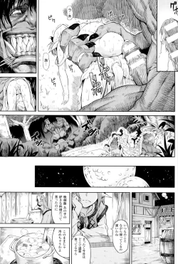 Page 86 of Inda Reijoku