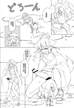 Page 10 of ~Kanzenban