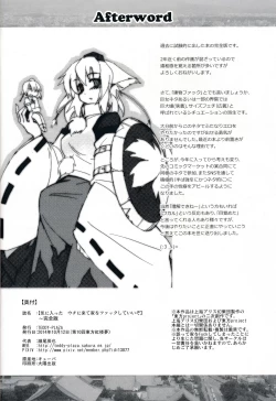 Page 24 of ~Kanzenban