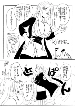 Page 7 of Konoha Shiboritate