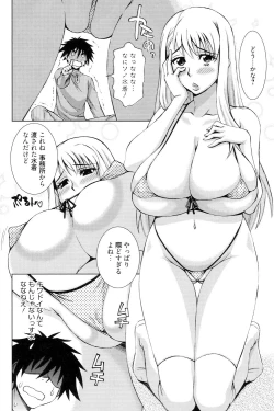 Page 43 of Torokeru Shuin