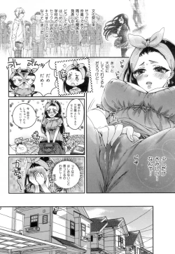 Page 135 of Iinari Seitokaichou to Itsudoko Ecchi