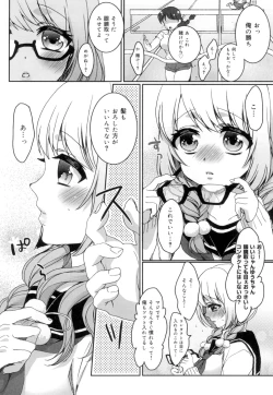 Page 171 of Iinari Seitokaichou to Itsudoko Ecchi