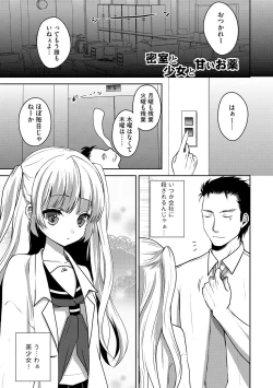 Page 130 of OniiBright incest plan with Brother