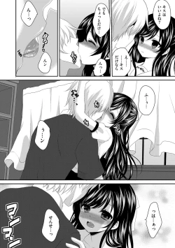 Page 147 of OniiBright incest plan with Brother