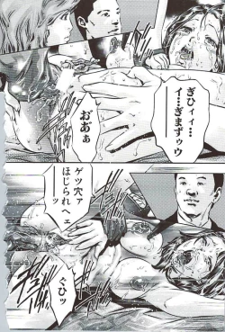 Page 121 of Ikenie Fujin Kanketsuhen - The Debauched Sacrifice Wife