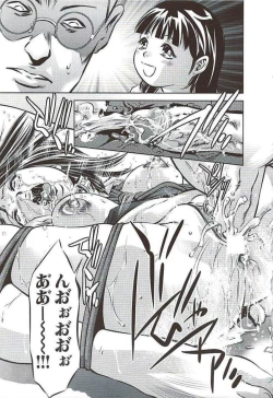 Page 168 of Ikenie Fujin Kanketsuhen - The Debauched Sacrifice Wife