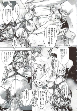 Page 62 of Ikenie Fujin Kanketsuhen - The Debauched Sacrifice Wife