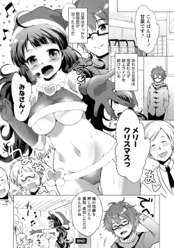 Page 111 of Order Made* Girl