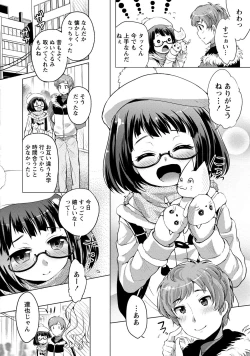 Page 135 of Order Made* Girl