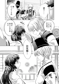 Page 27 of Order Made* Girl