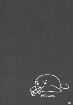 Page 15 of Kari Musume Kenkyuu Hokakuirai