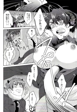 Page 11 of DEVIL ZONE