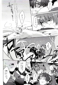 Page 19 of DEVIL ZONE