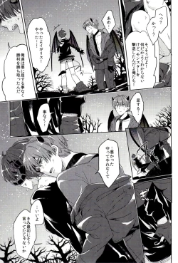 Page 20 of DEVIL ZONE