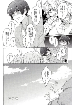 Page 23 of DEVIL ZONE